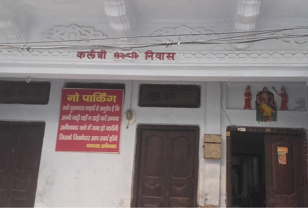 atalji started his political career from lucknow