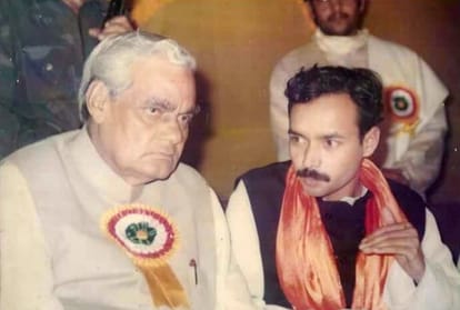 lucknow connection of atal bihari vajpayee