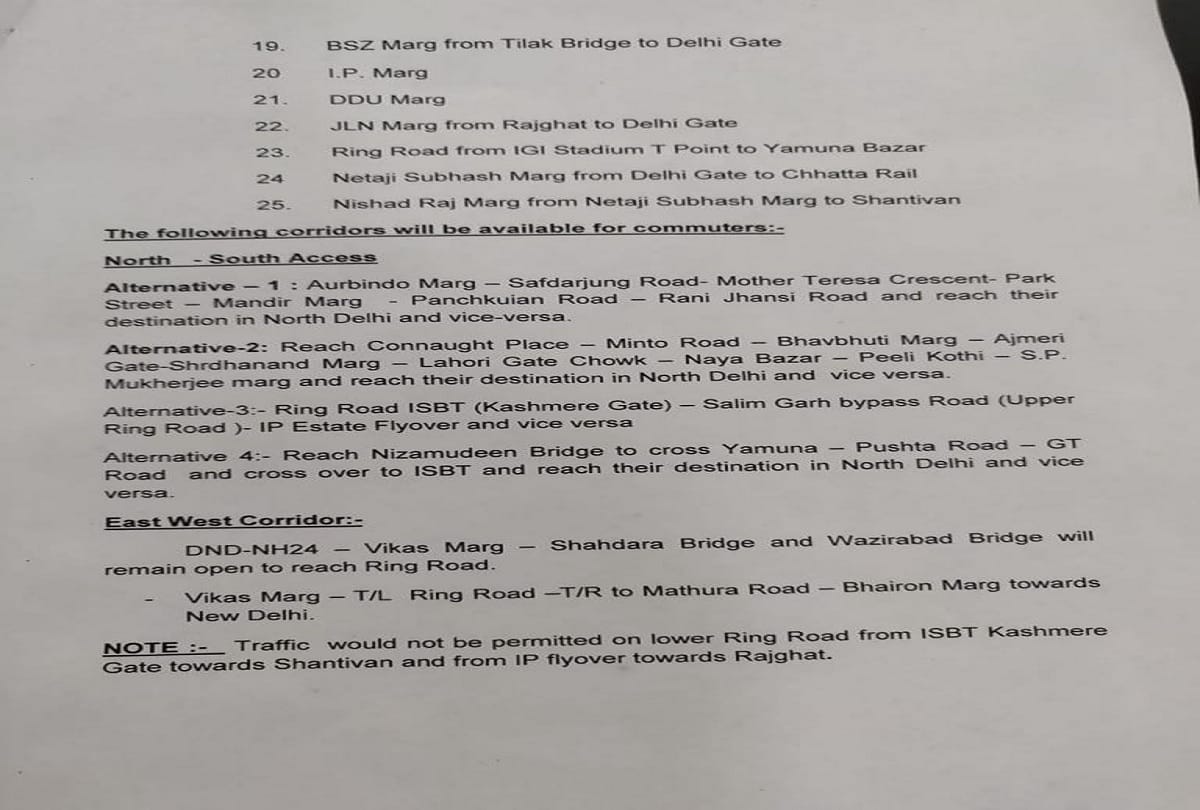 many roads will be closed Due to the last visit of former Prime Minister atal bihari Vajpayee