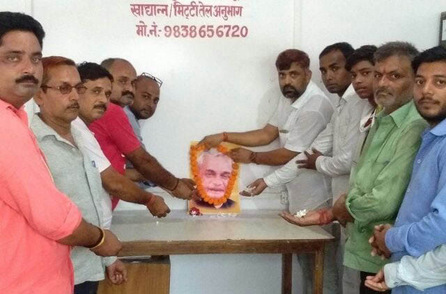 विशेषताओं से भरा रहा अटल बिहारी वाजपेयी का जीवन