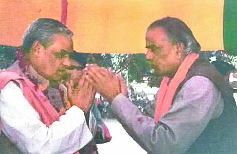 atal bihari vajpayee tell Guru to MLA in etah