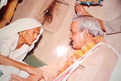 Atal bihari vajpai memories related to kanpur dehat