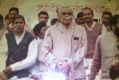 Atal bihari vajpai memories related to kanpur dehat