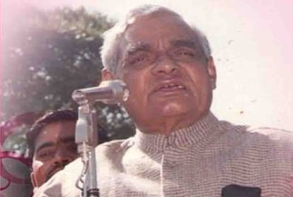 Atal bihari vajpai memories related to kanpur dehat
