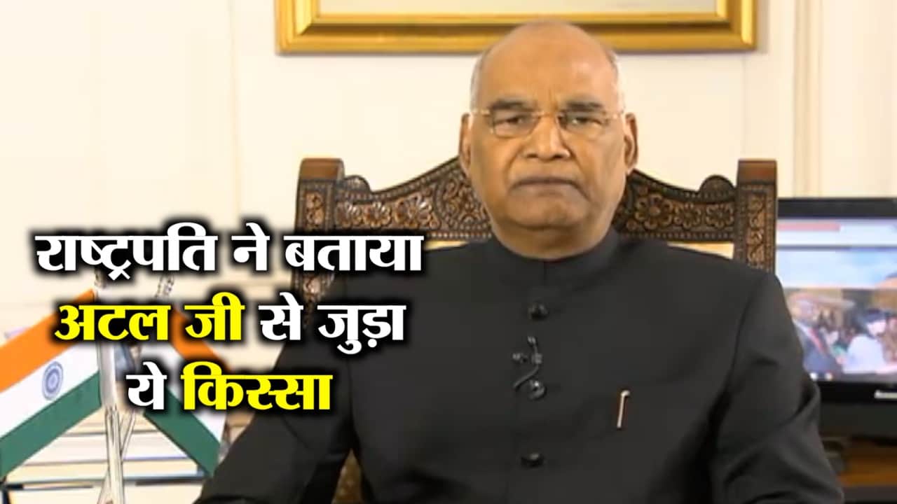 KOVIND ATAL JEE