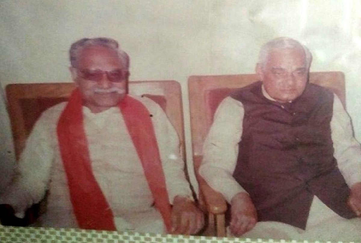 Atal Bihar Vajpayee School Chale Hum Project, Video Viral
