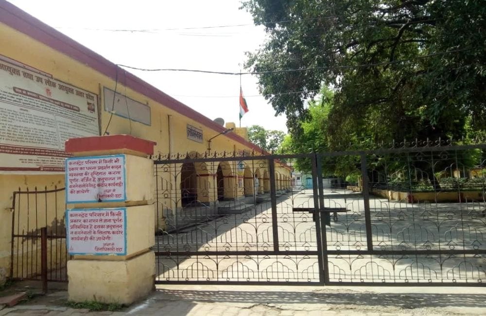 Prayagraj: Villagers surrounded the headmaster who arrived late from school, video viral