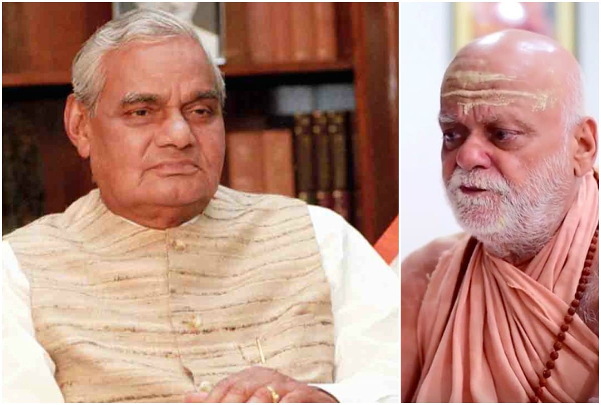 religious saints condolence message on demise of former prime minister atal bihari vajpayee