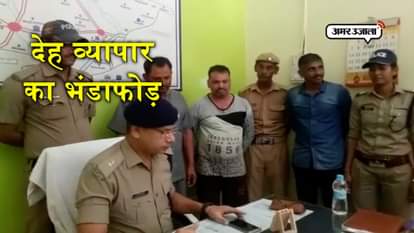 roorke police busts sex racket