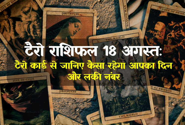 Tarot rashifal: daily tarot horoscope reading for 18th August 2018