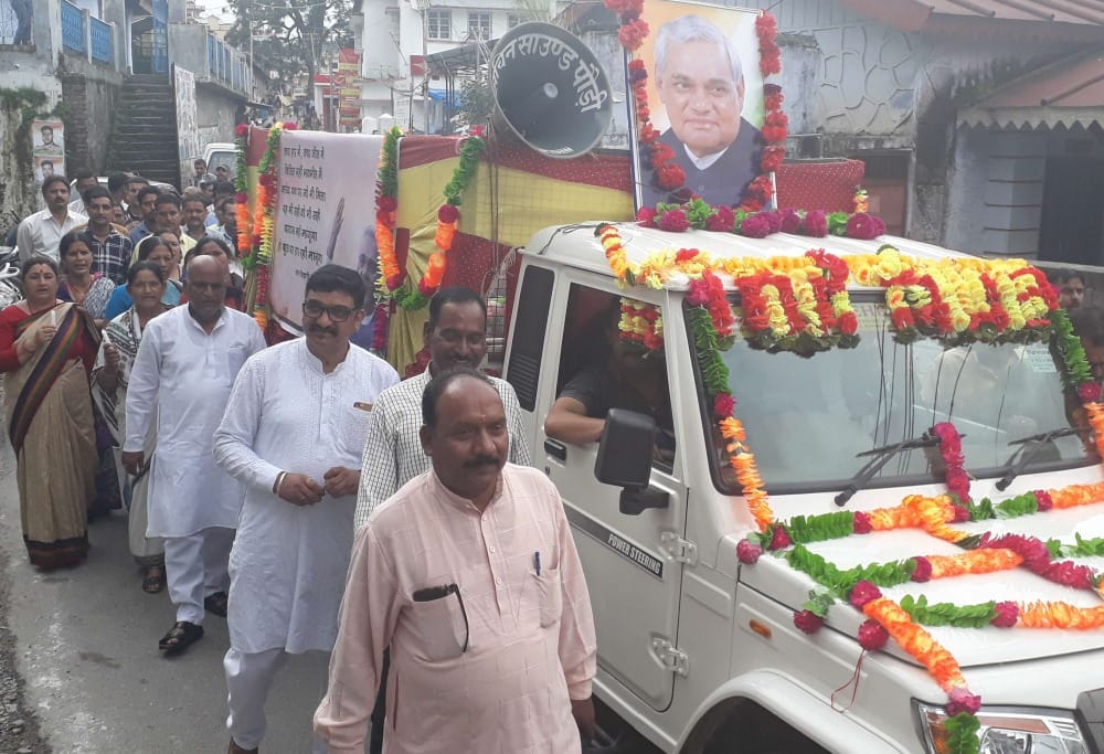 atal bihari vajpayee death confusion on bone immersion