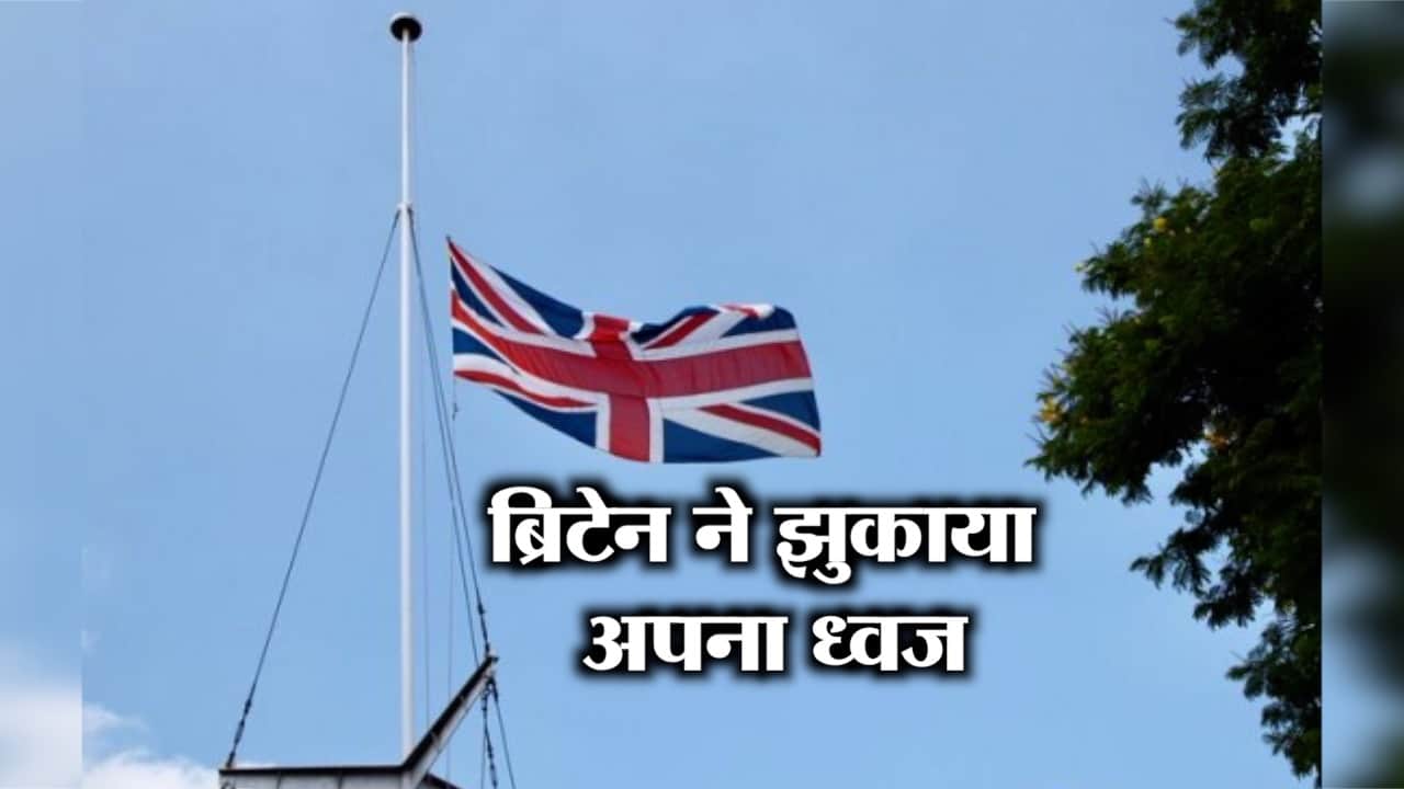 यूनियन जैक