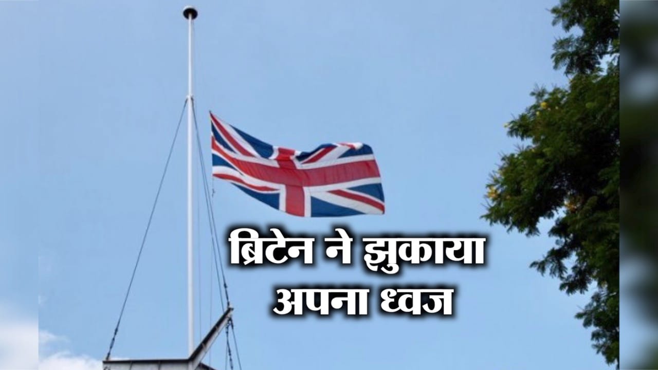 यूनियन जैक