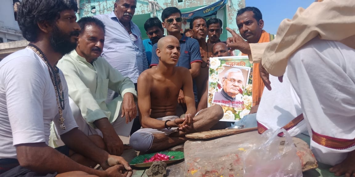 varanasi youth remove here and do cremation of Atal bihari vajpayee