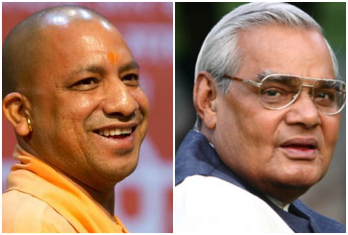 Atal Bihari Vajpayee: when former PM said to Yogi that he will does his complaint to guruji