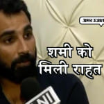 शमी