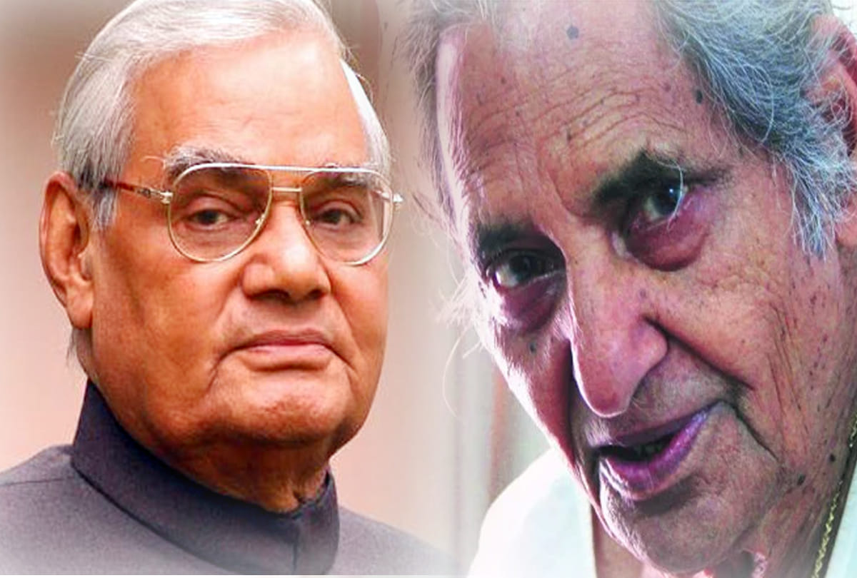 GopalDas Neeraj's prediction about atal bihari vajpai's death