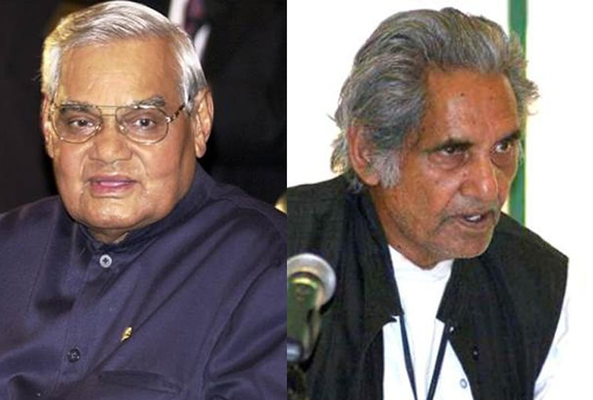 GopalDas Neeraj's prediction about atal bihari vajpai's death