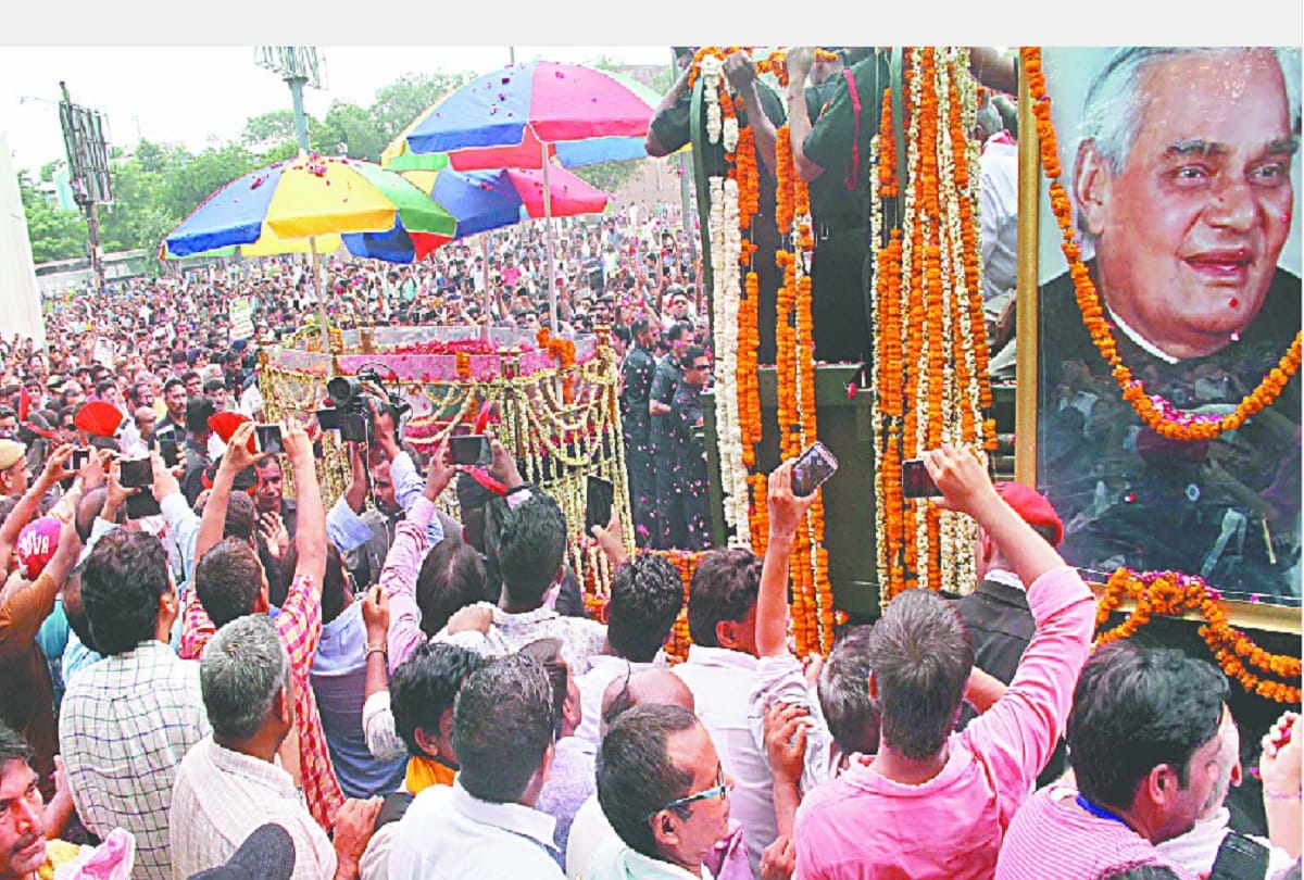 last visit of Atal Bihari Vajpayee, roads became pink due to flowering