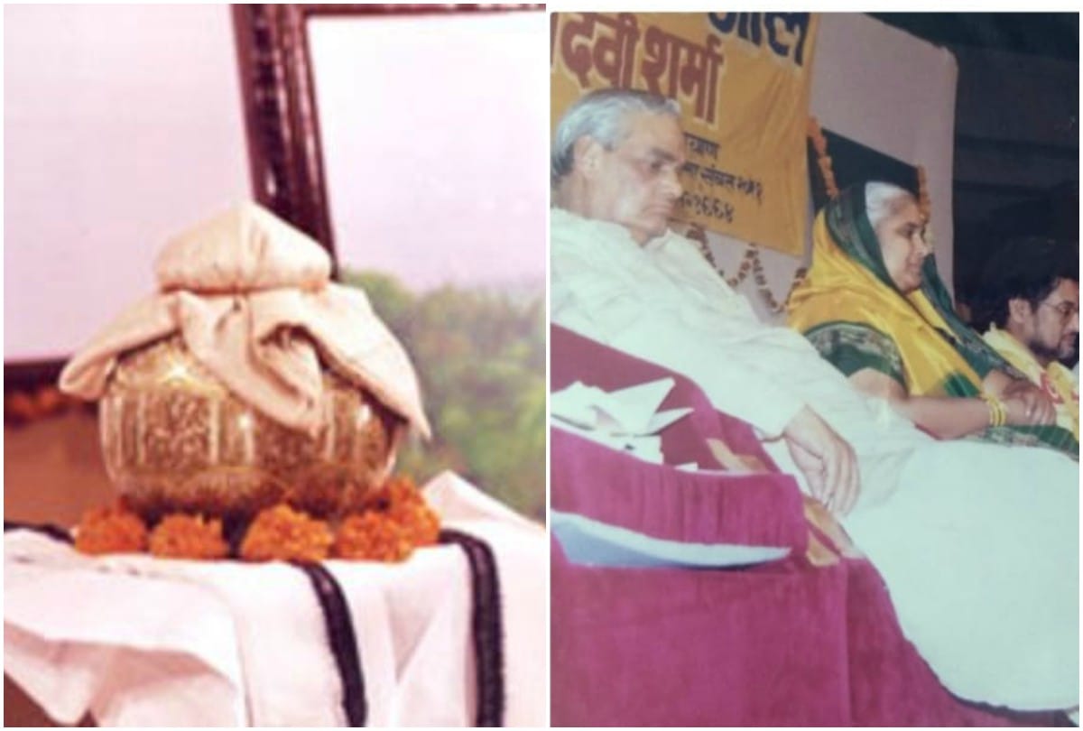 Atal bihari vajpayee asthi kalash yatra will start from Shantikunj haridwar on sunday