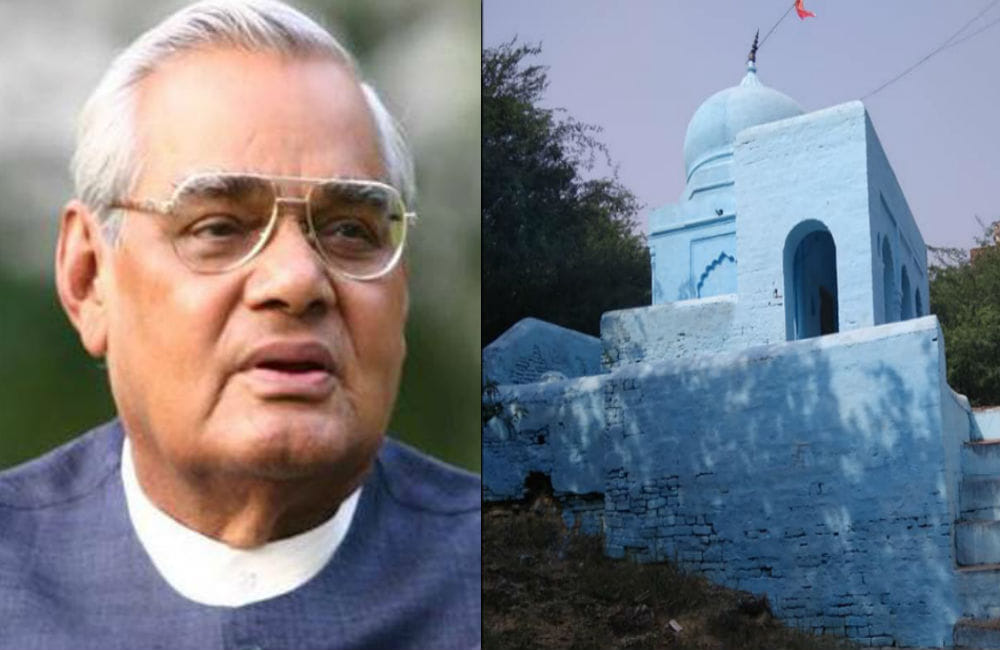 Atal Bihari Vajpayee's memorials will be built by Yogi Adityanath Government