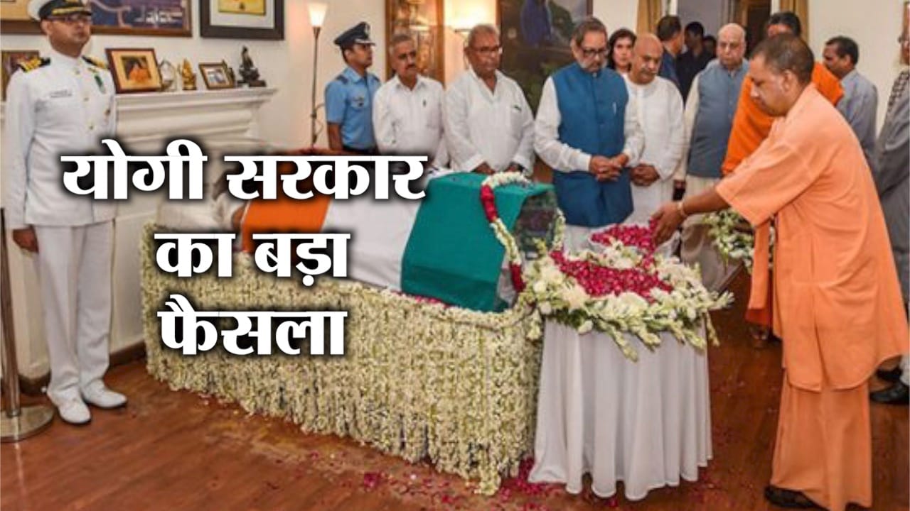 CM YOGI