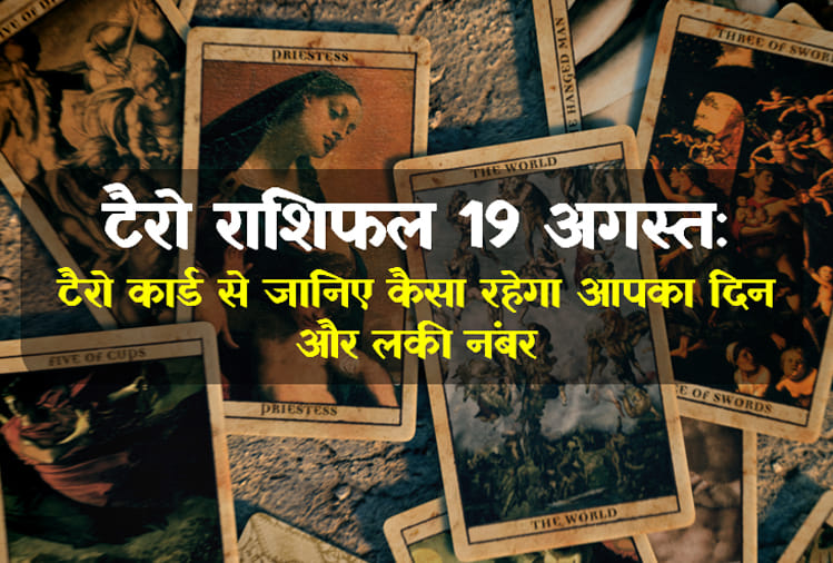 Tarot rashifal: daily tarot horoscope reading for 19th August 2018