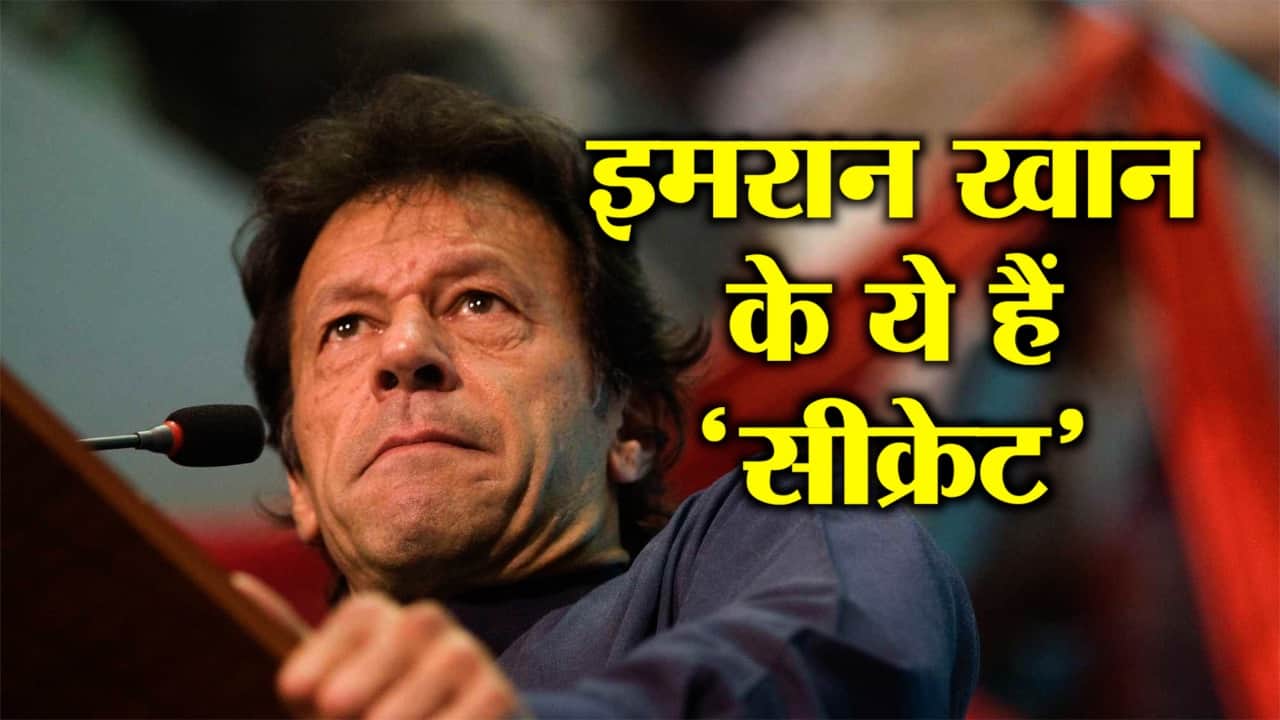 इमरान खान