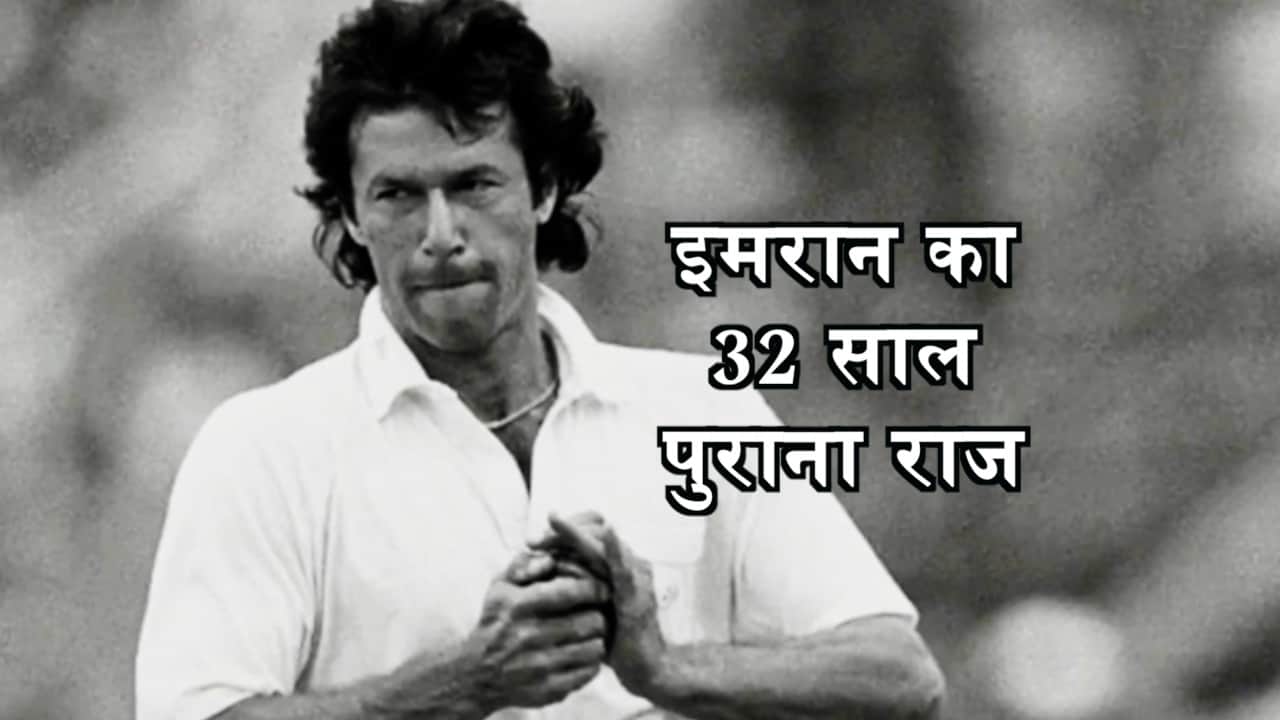 इमरान खान