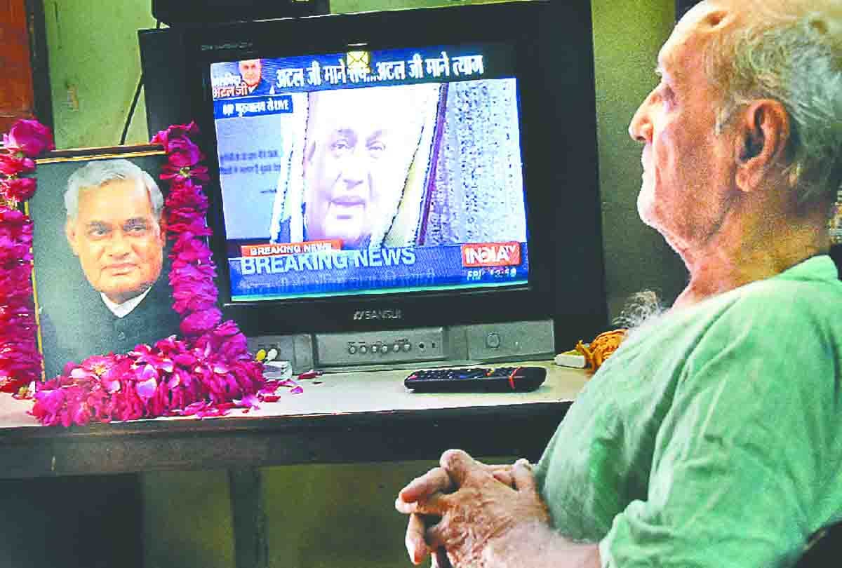 Atal bihari vajpayee memories related to kanpur