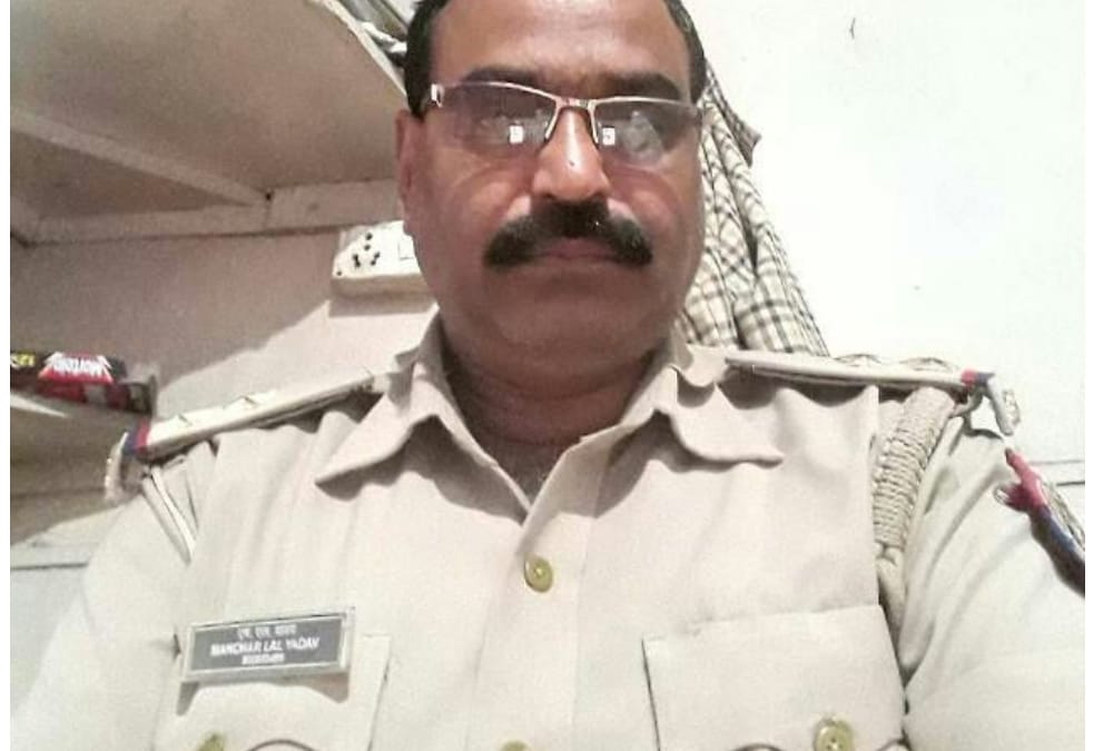 womem complain against SI manohar lal yadav.