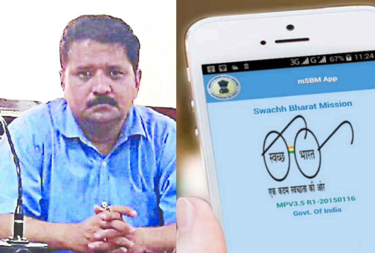 Cleanliness Survey Rural-2018: Now give your feedback of hygiene direct to the up officials