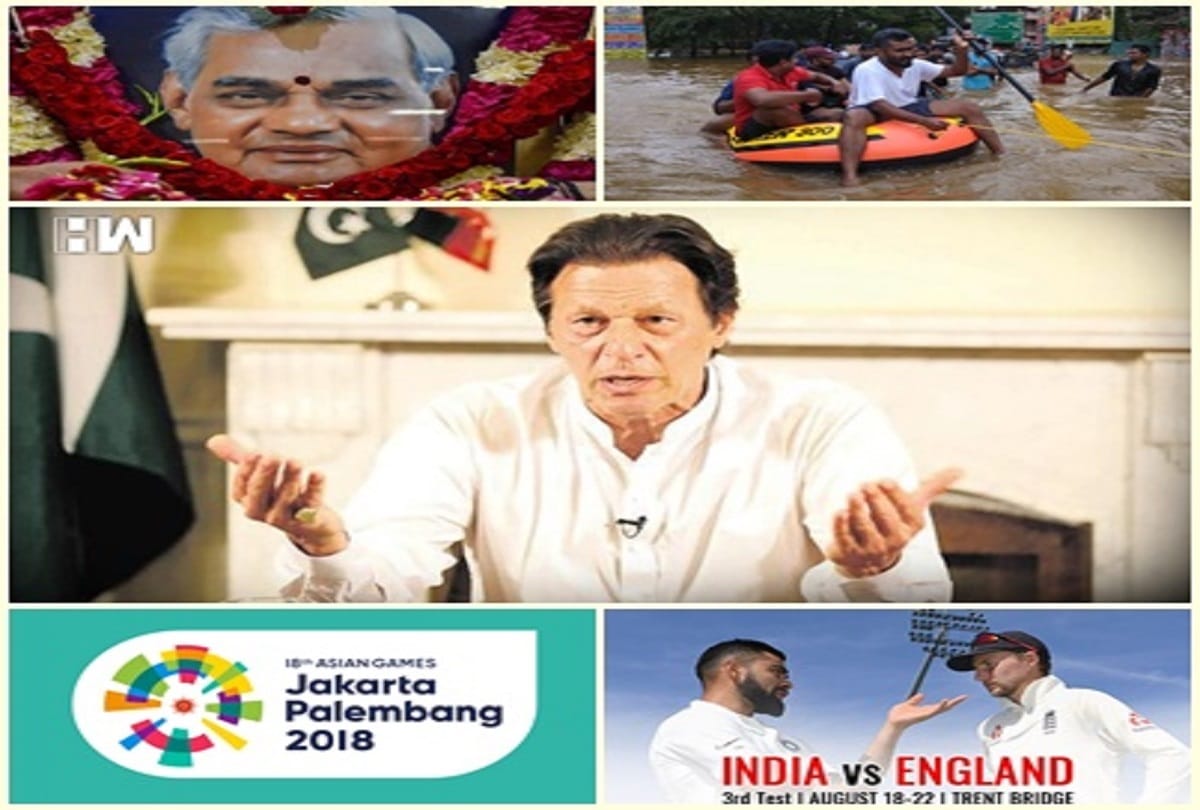 top news stories of 18 august live updates