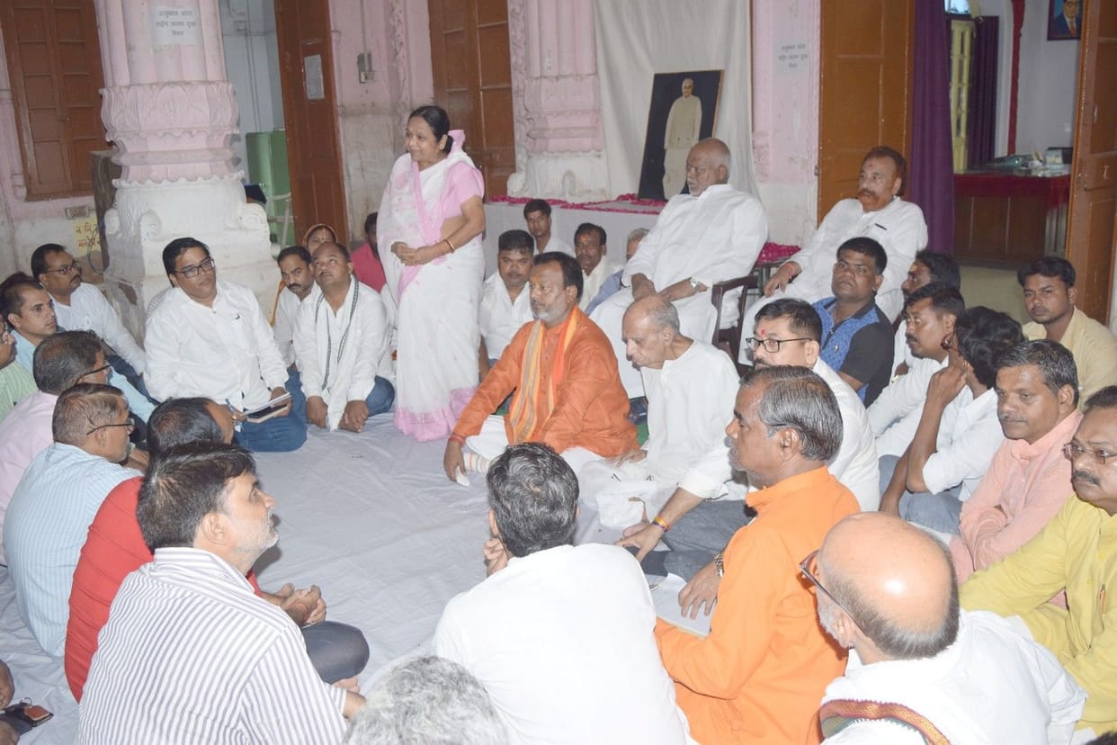भारतीय राजनीति के शिखर पुरुष को किया गया नमन