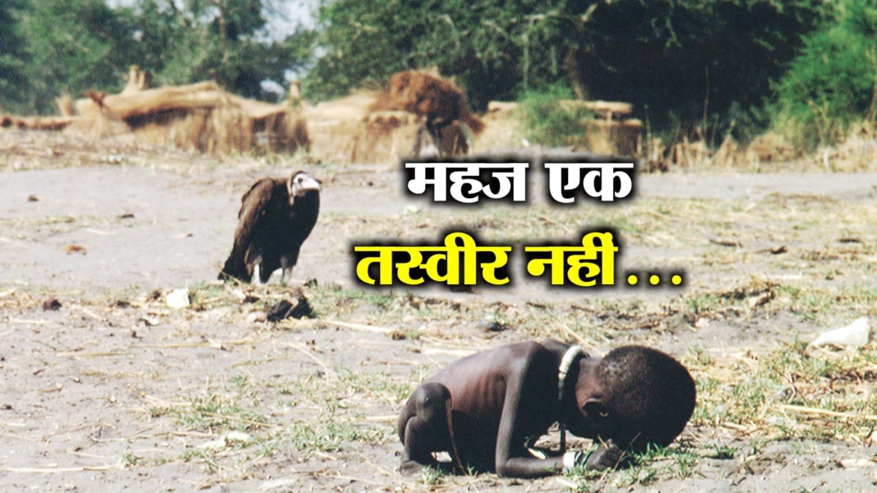 फोटो