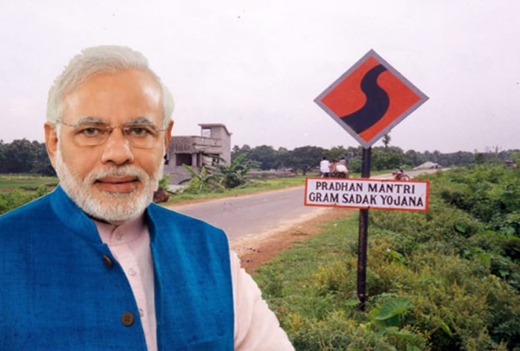 chargesheet to seven engineers of UP