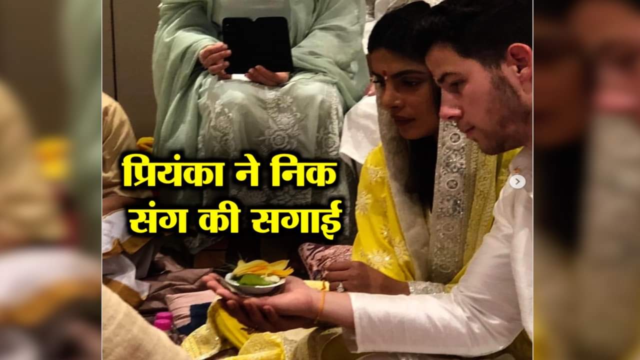 परिनीति चोपड़ा