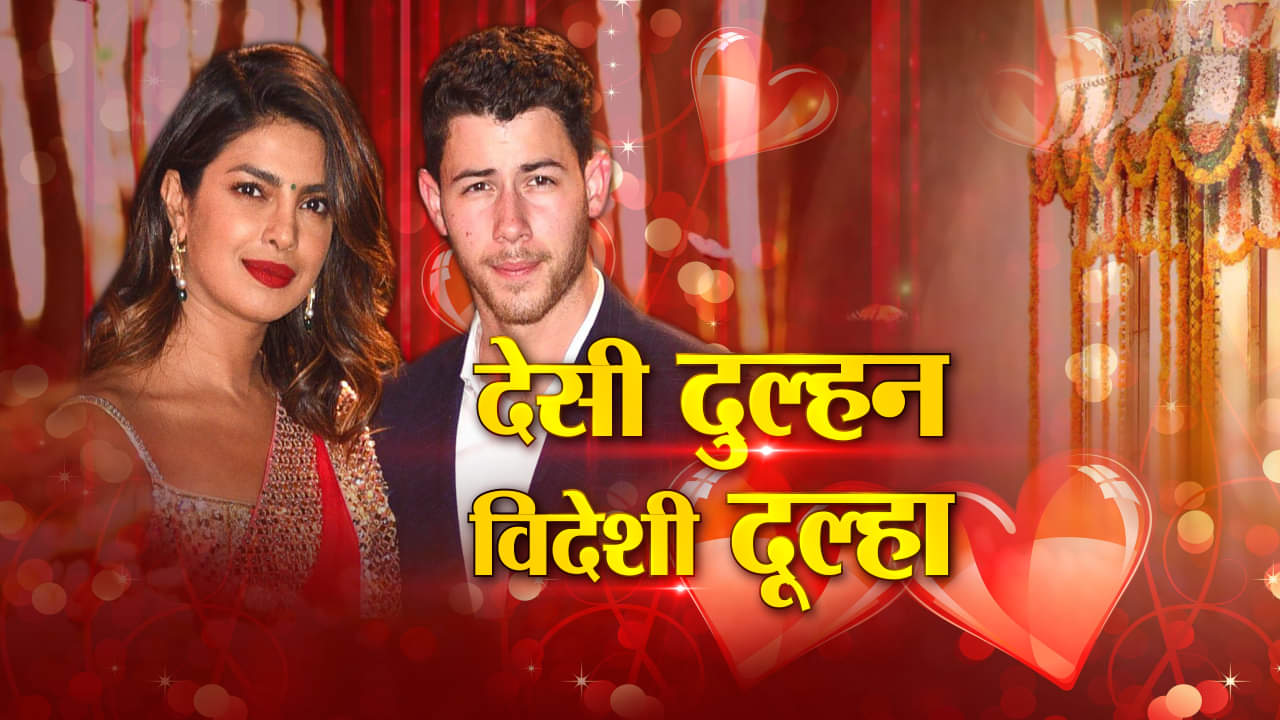 प्रियंका चोपड़ा