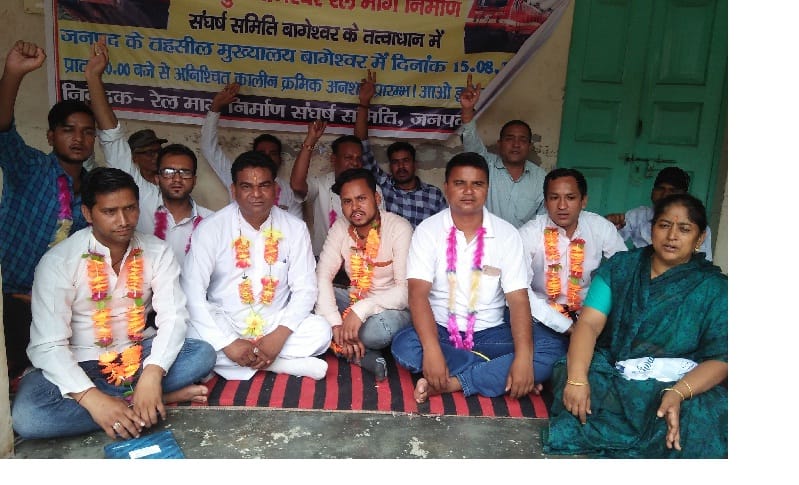 Reiterated the resolve not to withdraw without joining the railway route