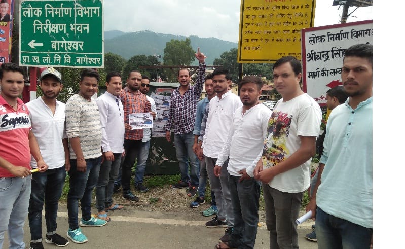 Youth Congress launches poster war on Raphael