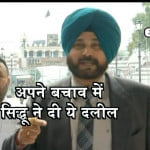 सिद्धू