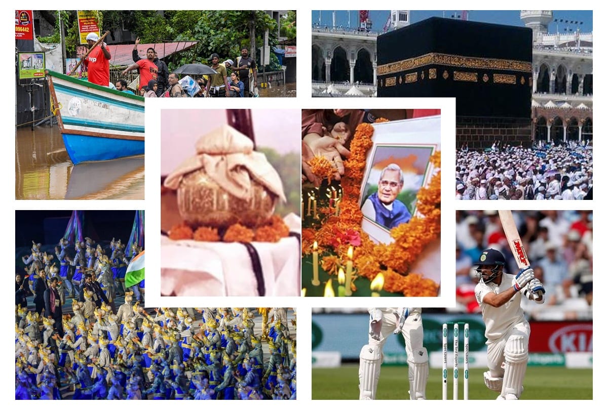 Top News stories of August 19 live Updates