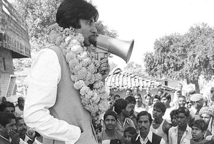 rajeev gandhi and amitabh bachchan relationship story