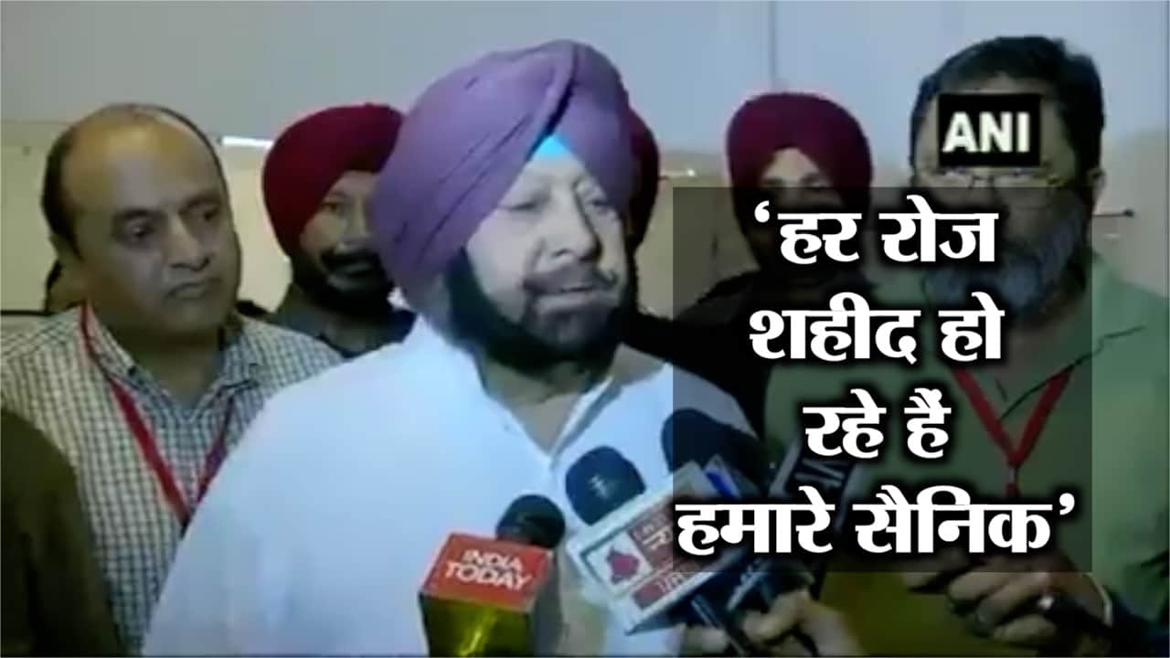 अमरिंदर