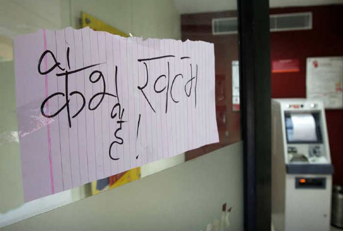 Rules to change of Cash in ATM, may create crunch