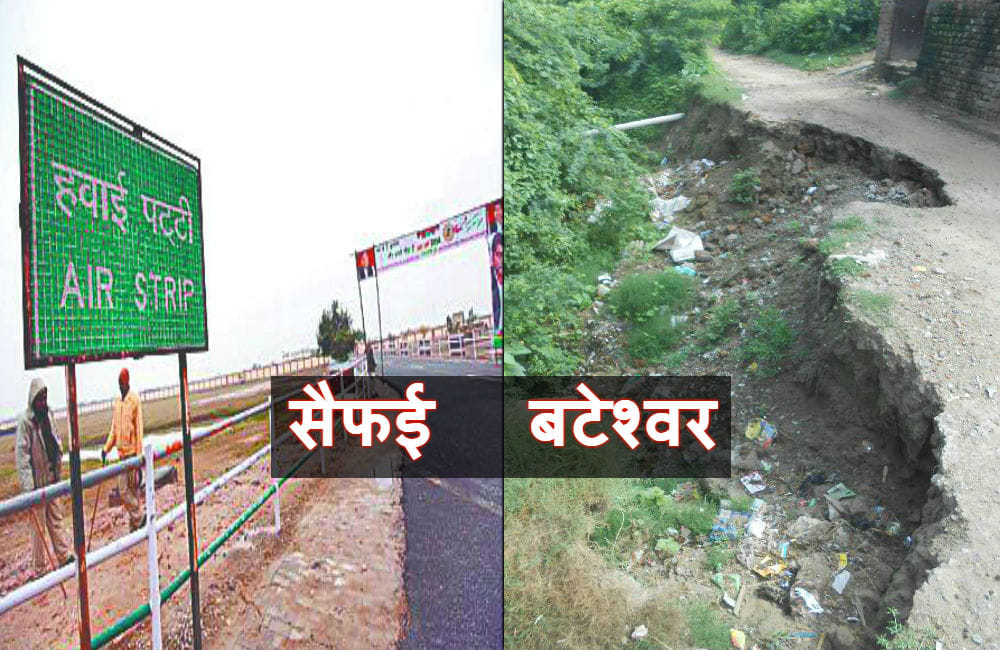 Atal Bihari Vajpayee's village bateshwar waiting for development works