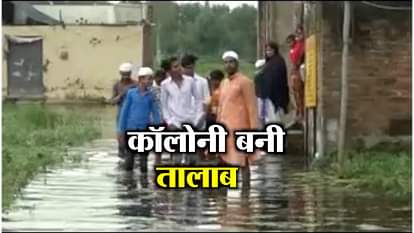 POND OVERFLOW SPREAD OVER A COLONY IN ROORKEE