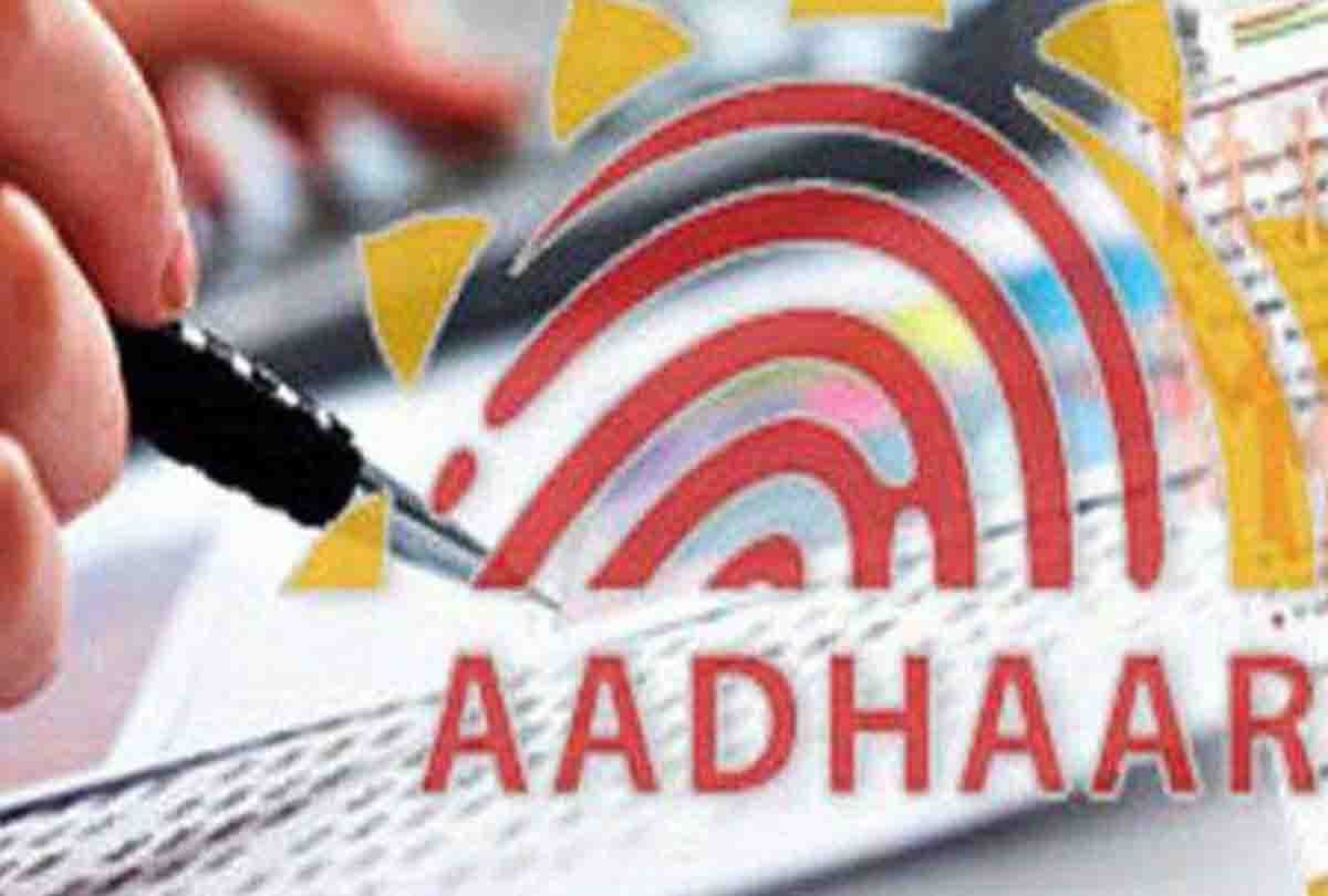 Read this news before link your aadhar card from bank accounts