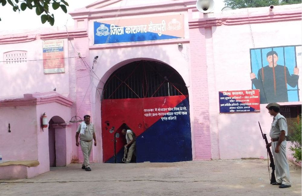 Corona In Mainpuri: 44 Corona Virus Positive Found In District Jail Total 1926