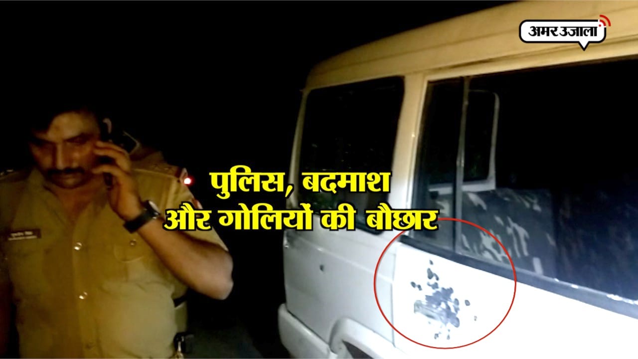 एनकाउंटर